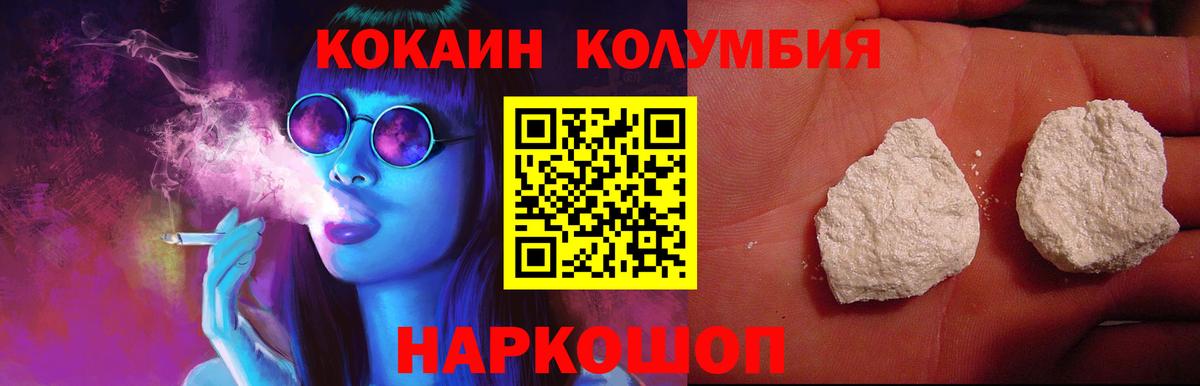 COCAIN Боливия  Вход с VPN  COCAIN  что такое   Сертолово 