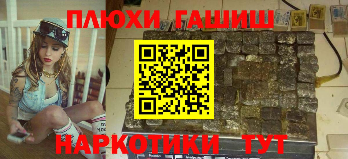 ГАШ Изолятор  Вход с VPN  Сертолово 