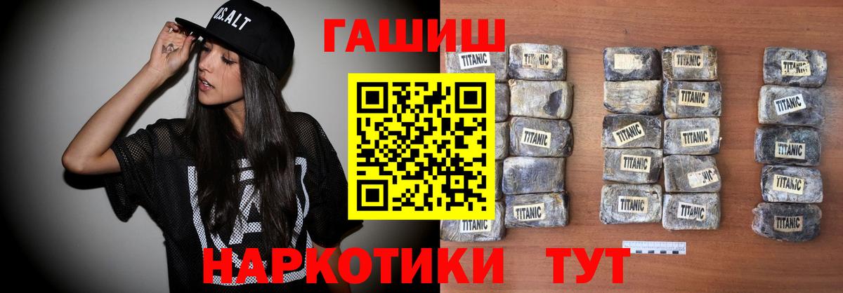 Гашиш Изолятор Сертолово