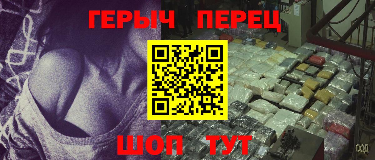 ГЕРОИН VHQ Сертолово