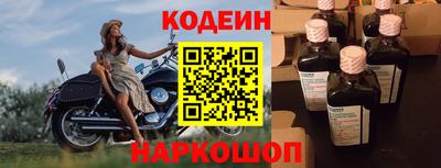 бошки Новозыбков