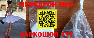 mdma Новокубанск
