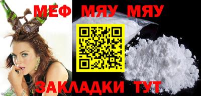 бошки Новозыбков