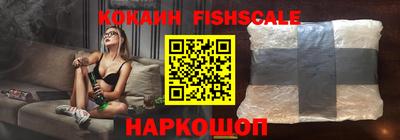 бошки Новозыбков