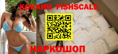 бошки Новозыбков