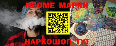 mdma Новокубанск