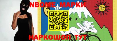 бошки Новозыбков
