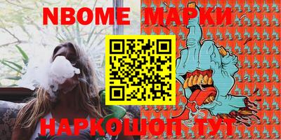 скорость Новодвинск