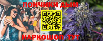 бошки Новозыбков