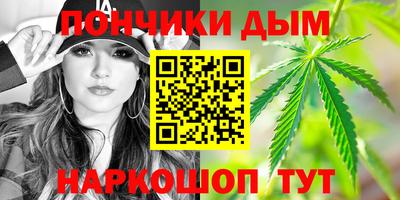 бошки Новозыбков
