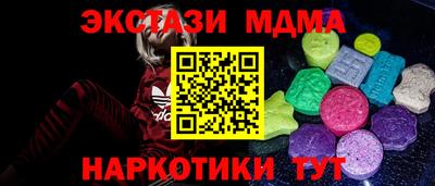 бошки Новозыбков