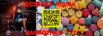 бошки Новозыбков
