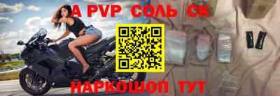 mdma Новокубанск