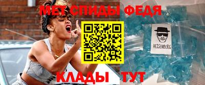 mdma Новокубанск