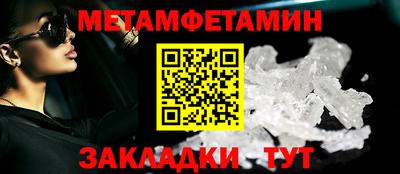 mdma Новокубанск