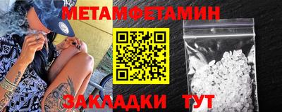 mdma Новокубанск
