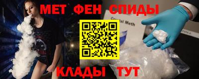 mdma Новокубанск