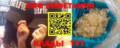 бошки Новозыбков
