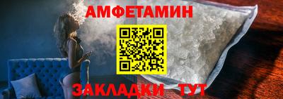 бошки Новозыбков