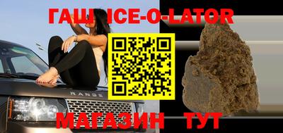 бошки Новозыбков