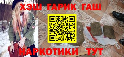 бошки Новозыбков