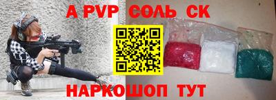 mdma Новокубанск