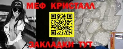 бошки Новозыбков