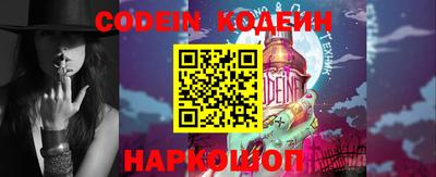 бошки Новозыбков