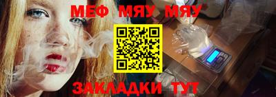 бошки Новозыбков