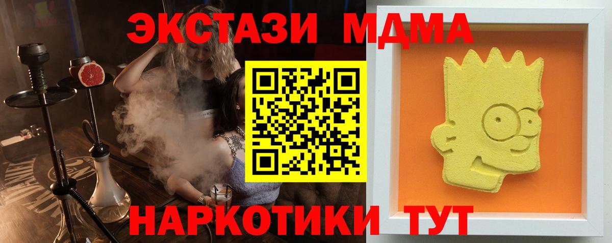 MDMA VHQ Сертолово