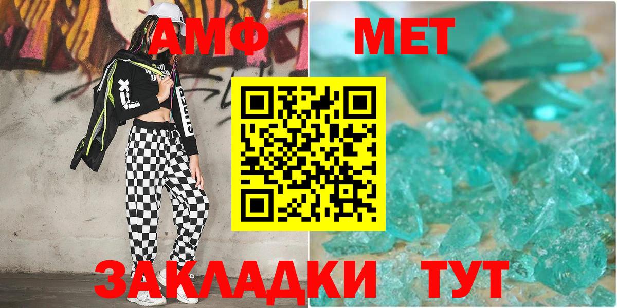 Сертолово  МЕТАМФЕТАМИН Methamphetamine  Вход с VPN 