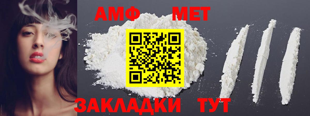 Метамфетамин Methamphetamine Сертолово