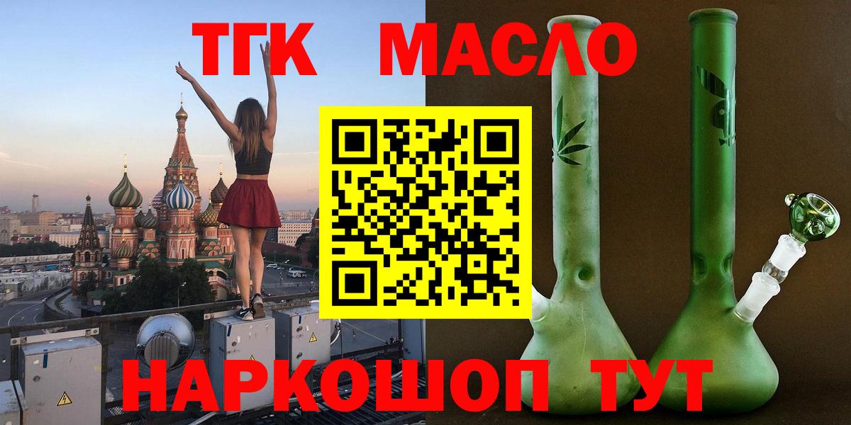 ТГК концентрат Сертолово