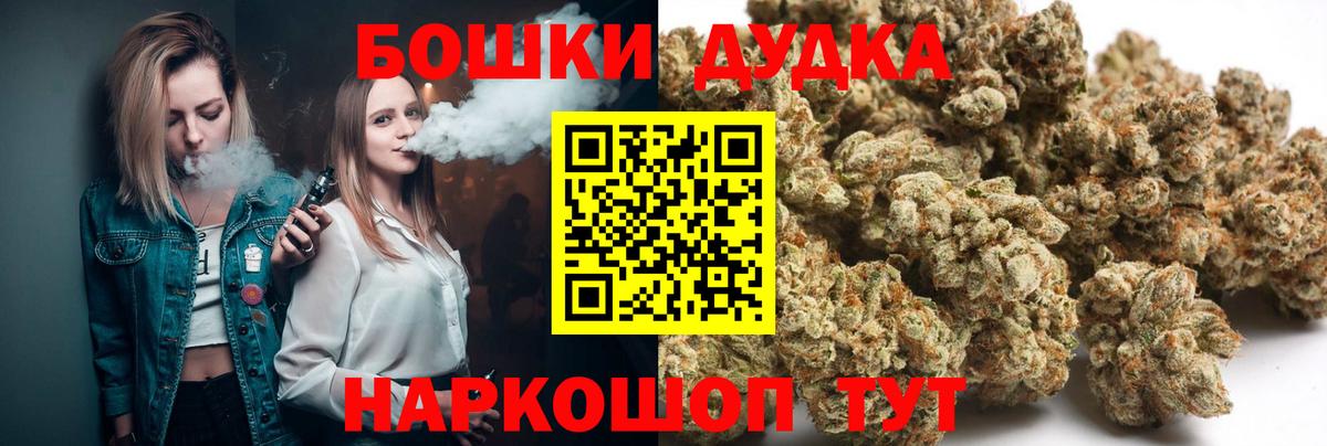 Бошки марихуана Ganja  Вход с VPN  Конопля SATIVA & INDICA  МАРИХУАНА White Widow  Сертолово  Канабис Amnesia 